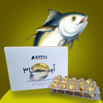 سافت ژل امگا ۳